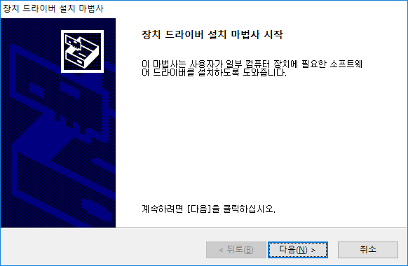 스크래치 설치 안내 이미지